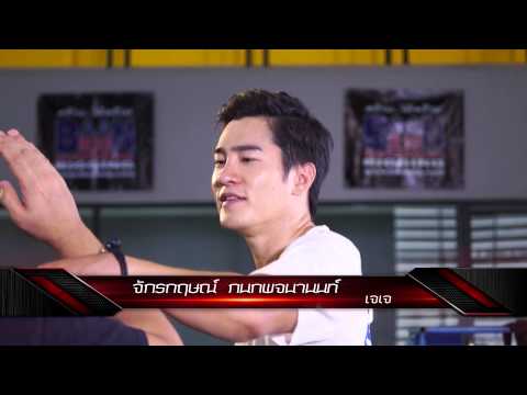 The New Gen Warrior : เจเจ จักรกฤษณ์ สตั๊นแมนสุดหล่อมากความสามารถ [2/4] Full HD