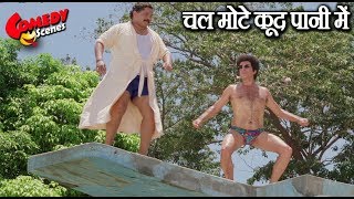 चल मट कद पन म - Tiku Talsania & Shakti Kapoor Comedy