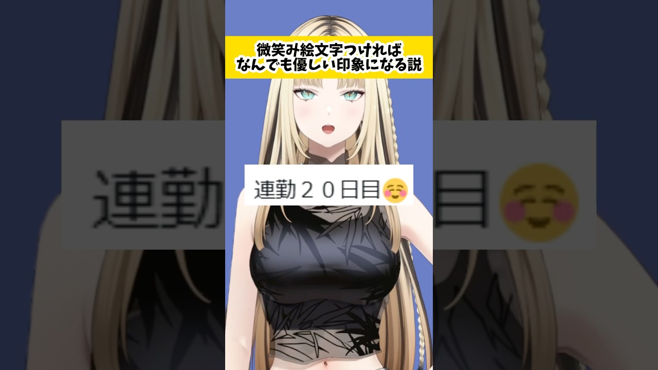 本気出さないで☺️