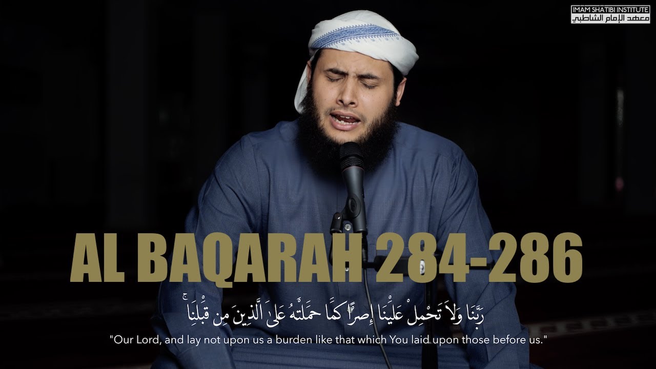 MESMERISING | AL BAQARAH 284-286 | Sheikh Musa Abuzaghleh