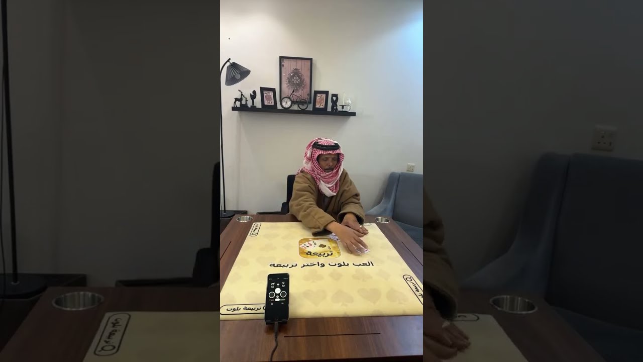 🔥تحدي العالمي والداب 🔥♣️♥️♠️♦️🔥