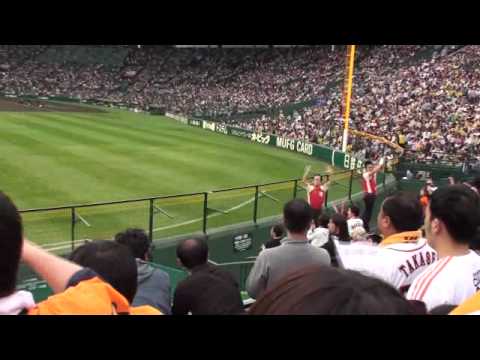 2009/5/3　阪神巨人伝統の一戦　試合前応援
