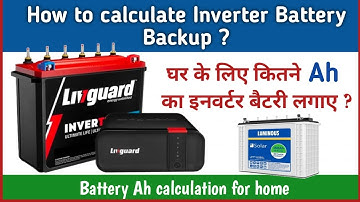 How to Calculate Inverter Battery Backup Time | घर के लिए कितने  Ah का इन्वर्टर बैटरी खरीदे