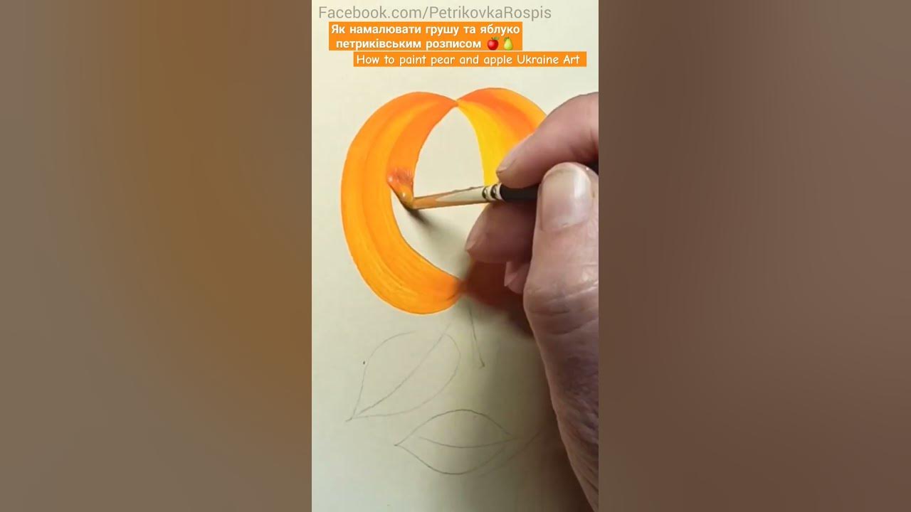 Як намалювати грушу та яблуко петриківським розписом | How to paint ...