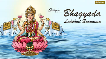 Ghibran's Spiritual Series | Bhagyada Lakshmi Baramma Song Lyric Video | Ghibran | R.S.Srishti