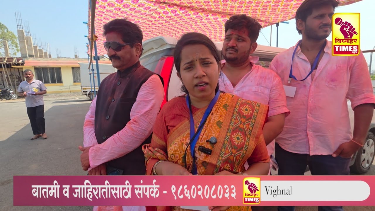 बारव गटात विजय झाल्यानंतर मायी लांडे पहा काय म्हणाल्या?