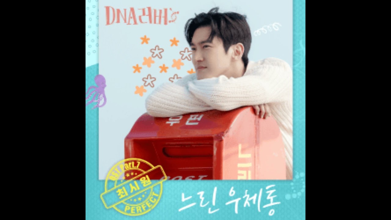 Choi Si Won –  Mail Never Sent.....DNA Lover OST Part.7