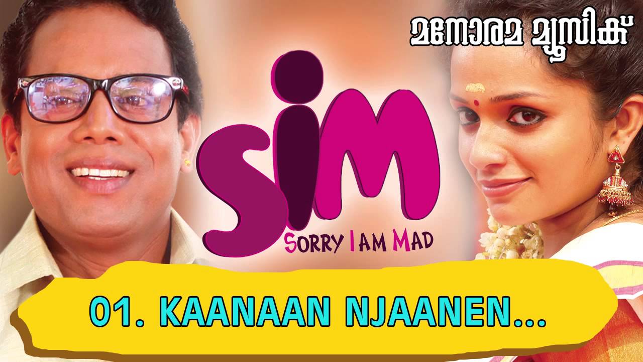 Kanam Njanen | SIM  | Sachin Warrier | Santhosh Varma | Gopi Sundar | Diphan