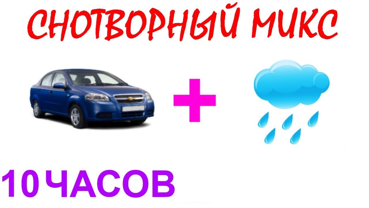 Звук мотора автомобиля