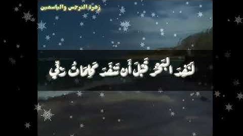 مقطع من سورة الكهف//حالات واتس اب دينية//جمعة مباركة