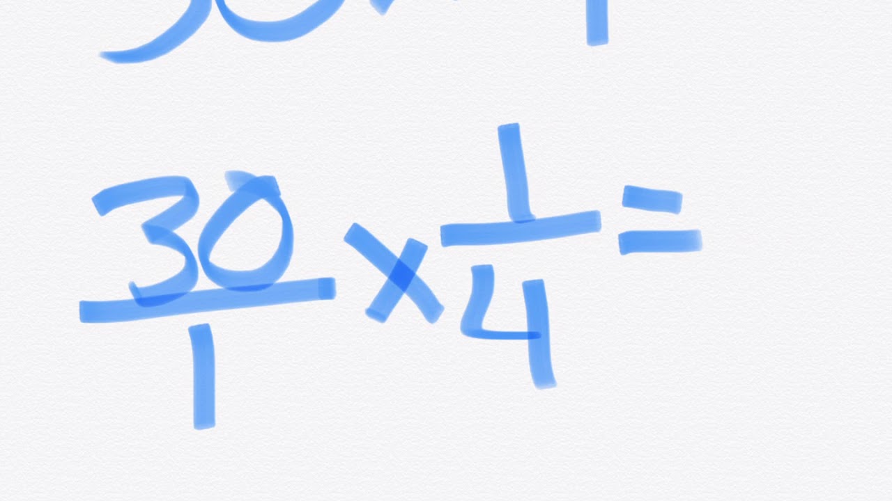 Multiply fractions: lesson 4 (fraction times whole number) - YouTube