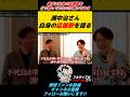【不死鳥が~♪】濱中治さんは自身の応援歌をどう思っていた!?【阪神タイガース】