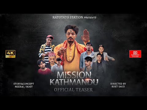 Mission Kathmandu - Teaser | Ratotato Station | RTS