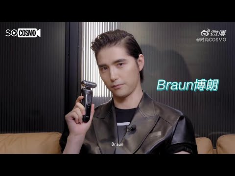 【阿云嘎/Ayanga】时尚COSMO: 博朗Braun小猎豹 微访谈 20200629