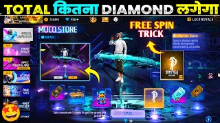 NEW MOCO STORE EVENT FREE FIRE 🔥| OLD ARRIVAL ANIMATION RETURN EVENT SPIN 🤯| FREE FIRE NEW EVENT screenshot 4