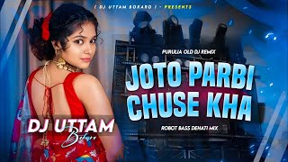 Joto Parbi Chuse Kha || Purulia Old Trending Dj Song || Robot Bass Dehati Mix 🎶 Dj Uttam Bokaro