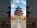 Beijing Travel Tips — Tickets You MUST Book in Advance!
