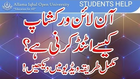 How to attand Aiou workshop through Aaghi lms and Microsoft team Aut.2022