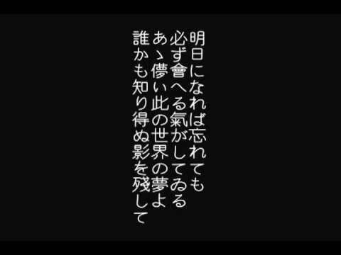 【初音みくAppend】　夢影　【オリジナル曲】