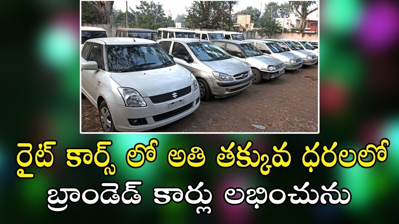 100 Branded Cars at One Place in Hyderabad __ Second Cars For Sale at