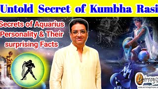 Untold Secret of Kumbha Rasi | Secrets of aquarius personality | kumba rasi in vedic Astrology