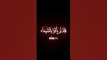 #المنشاوي نهاوند لامي من سورة #النور |  #quran