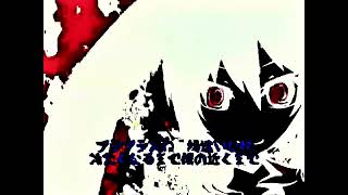 Dry Jet Girly Machine Mafumafu Ai Cover