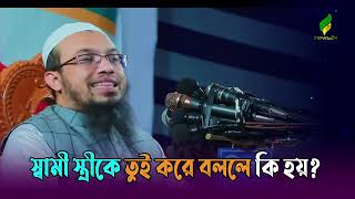 সম সতরর ভতর একট ভলবস থক দরকর