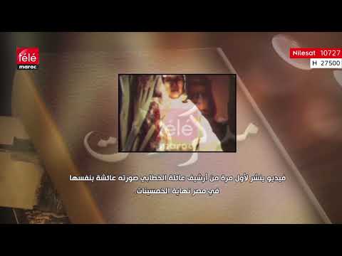 حصريا فيديو تشاهدونه لأول مرة يظهر من خلاله عبد الكريم الخطابي رفقة أفراد عائلته بالمنفى