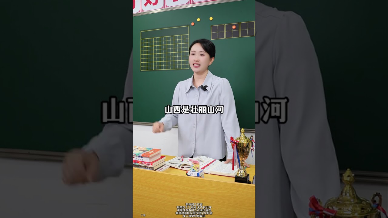 川西明明是藏区为什么给了四川？#西藏 #高原 #百科