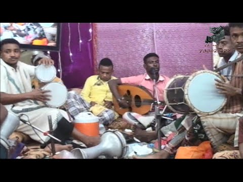 الفنان اسماعيل جوهر اغنيه والله ماذل نفسي ومهما كان الثمن زفاف الاخ سعيد عبده جلاجل ـ زبيد 