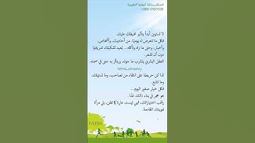 #islamsobhi #surah_al_kahf #surahalmuminun #quran #suratyasin #تلاوة_خاشعة #سورة_يس #یاسر_الدوسر