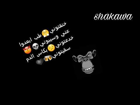 حالة واتس مهرجان ملوش داعي