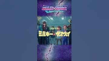 〈暴走列車をくいとめろ‼ 〉TVアニメ『銀河特急 ミルキー☆サブウェイ』予告02　#ミルキーサブウェイ ​#shorts #shortsfeed