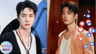 &quot;Xiao Zhan &amp; Joey Yung Reunite, Wang Yibo Shocks with Bold Fashion Move!&quot;