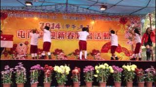 U GET DANCE (ABG TUA)