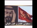 عتيبه