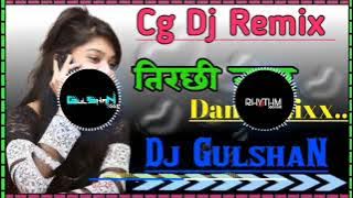 Tor Tirchhi Najar | Kishan Sen | Cg Dj Song Remix |Dj Gulshan