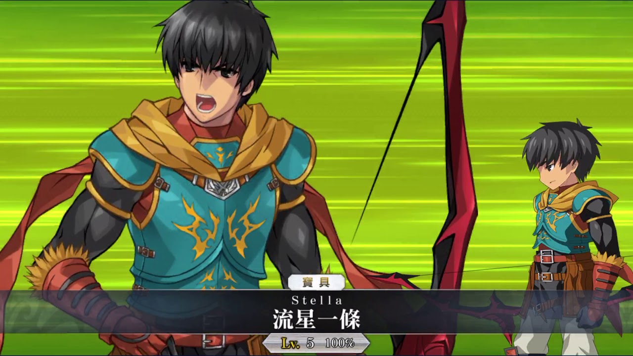 台服fgo Ipad17測試 Youtube