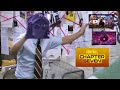 my incoherent theory on the Chapter 7 story