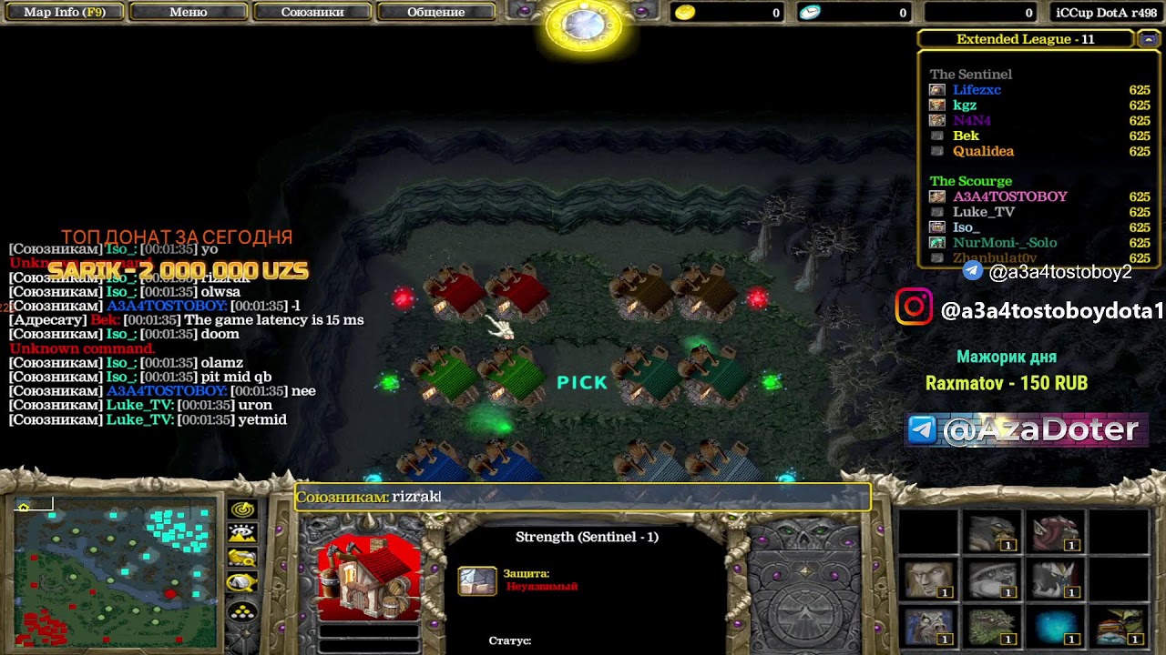 Аза дома) апает птс!