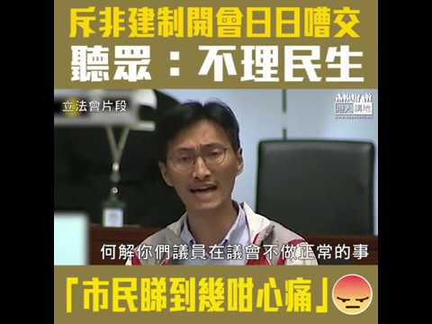 【短片】【政治還政治，民生還民生】聽眾陳小姐：大家都為市民服務、制服人員應互相尊重、看到議員日日嘈交、不理民生很心痛