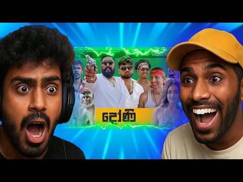 Doni - Wasthi Productions - Kaviya Reactions