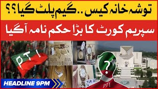 PTI Chairman Tosha Khana Case | BOL News Headlines At 9 PM | Supreme Court Big Verdict screenshot 5