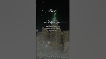 #اكسبلور #المصحف #قران_كريم #quran #explore #سورة_الكافرون