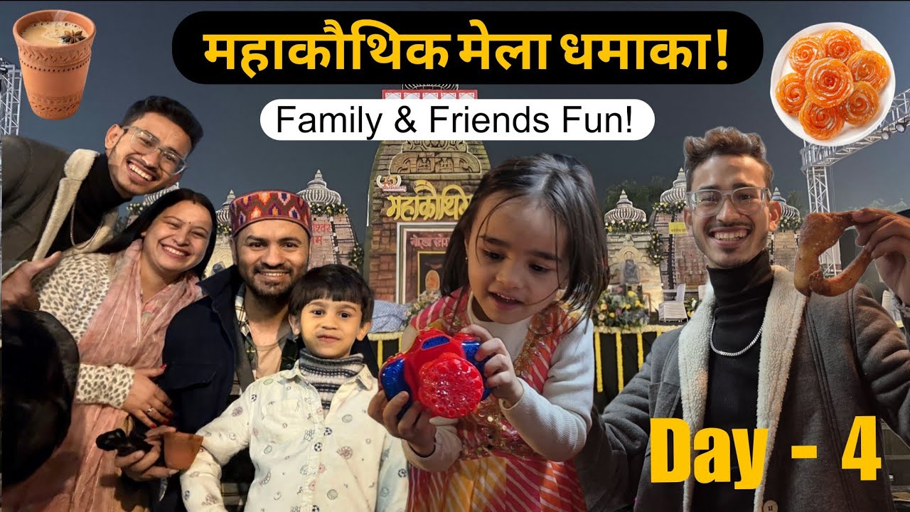 Maha kauthik mela Enjoy Day - 04 With 