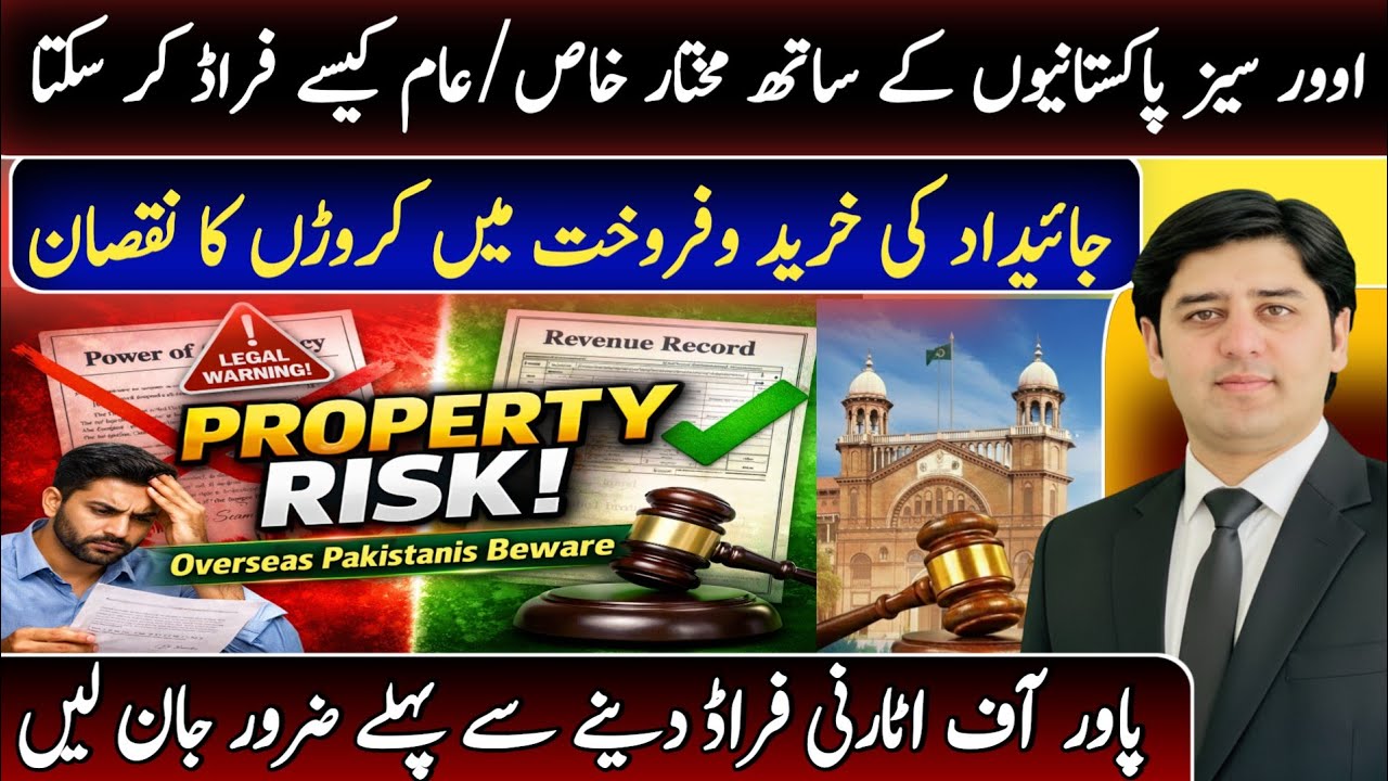 Biggest Property Fraud for Overseas Pakistanis – Power of Attorney Explained
