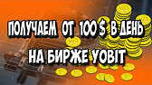 Заработок в интернете