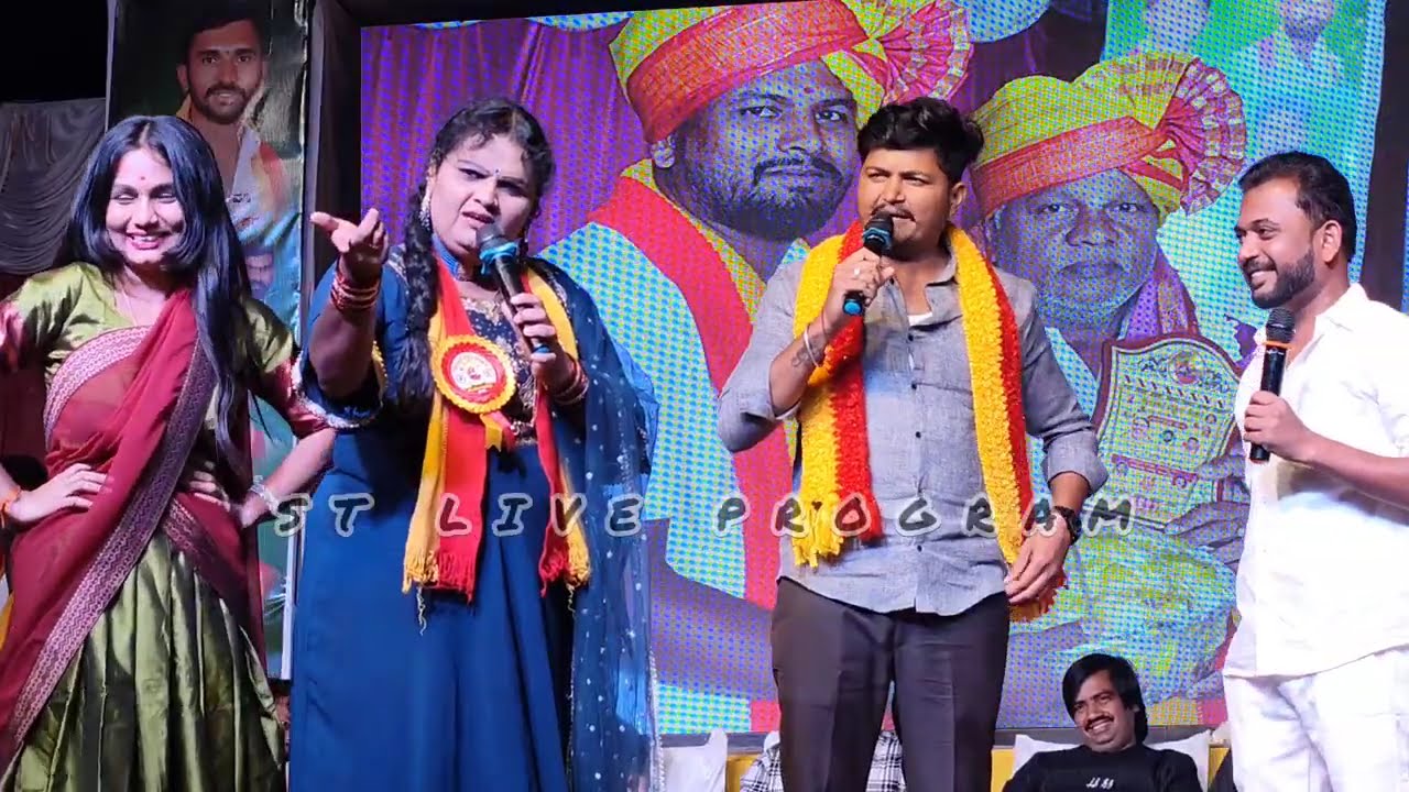 ಮೈಲಾರಿ ಕುಡಗುಂಟಿ ಪಲ್ಲವಿ ಗಜೇಂದ್ರಗಡ ಲಕ್ಷ್ಮಿ ಬಿಜಾಪುರ ಕಾಮಿಡಿ Music Mylari Pallavi gajendragarh#music_myla