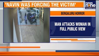 Woman Dragged and Assaulted in Public On Bengaluru Road | Navin Kumar Arrested | News9